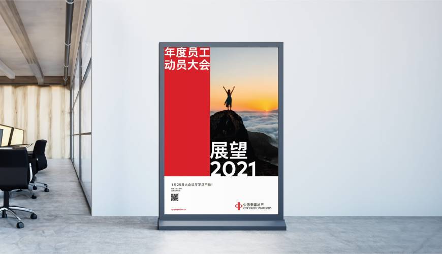 鲁山县优秀的VI设计工作室