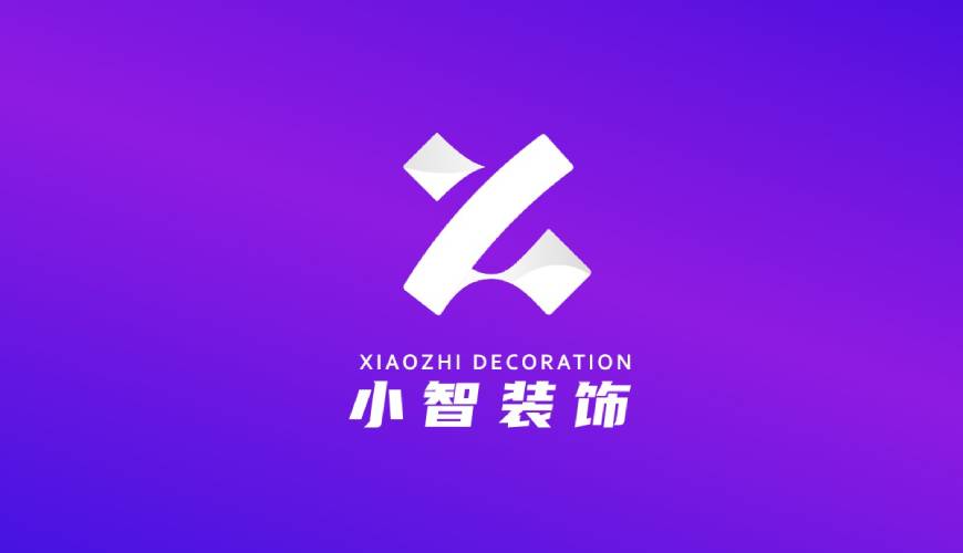 鲁山县VI设计关于品牌识别的未来探索